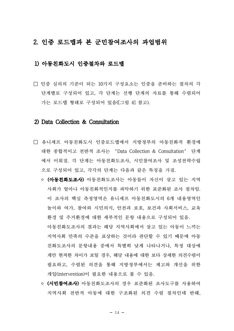 page26