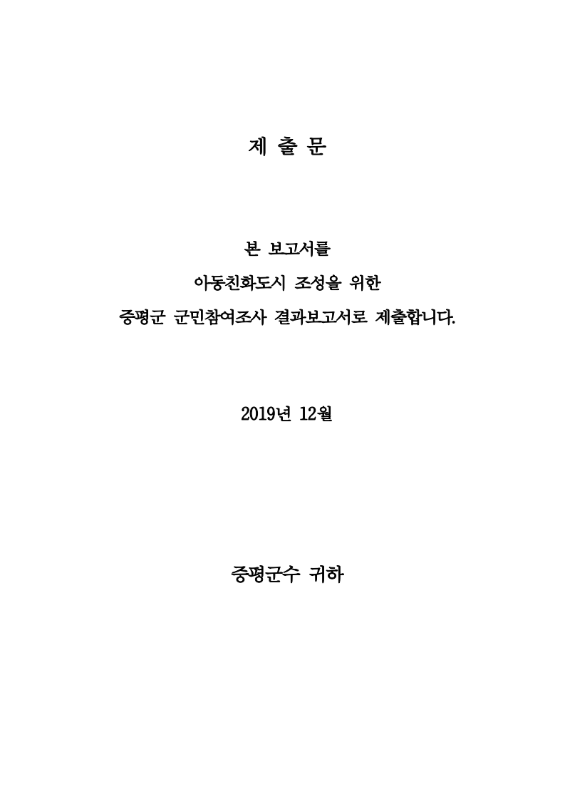 page3