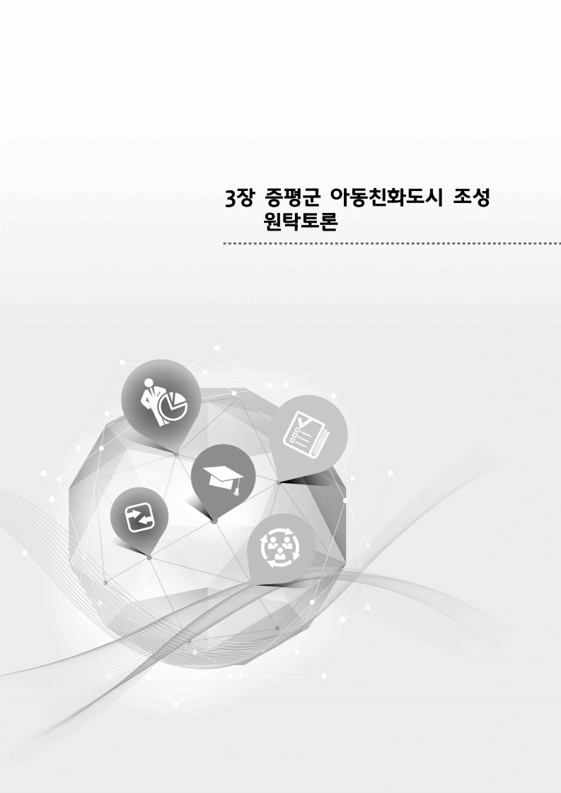 page31
