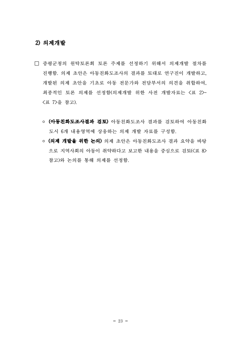 page35