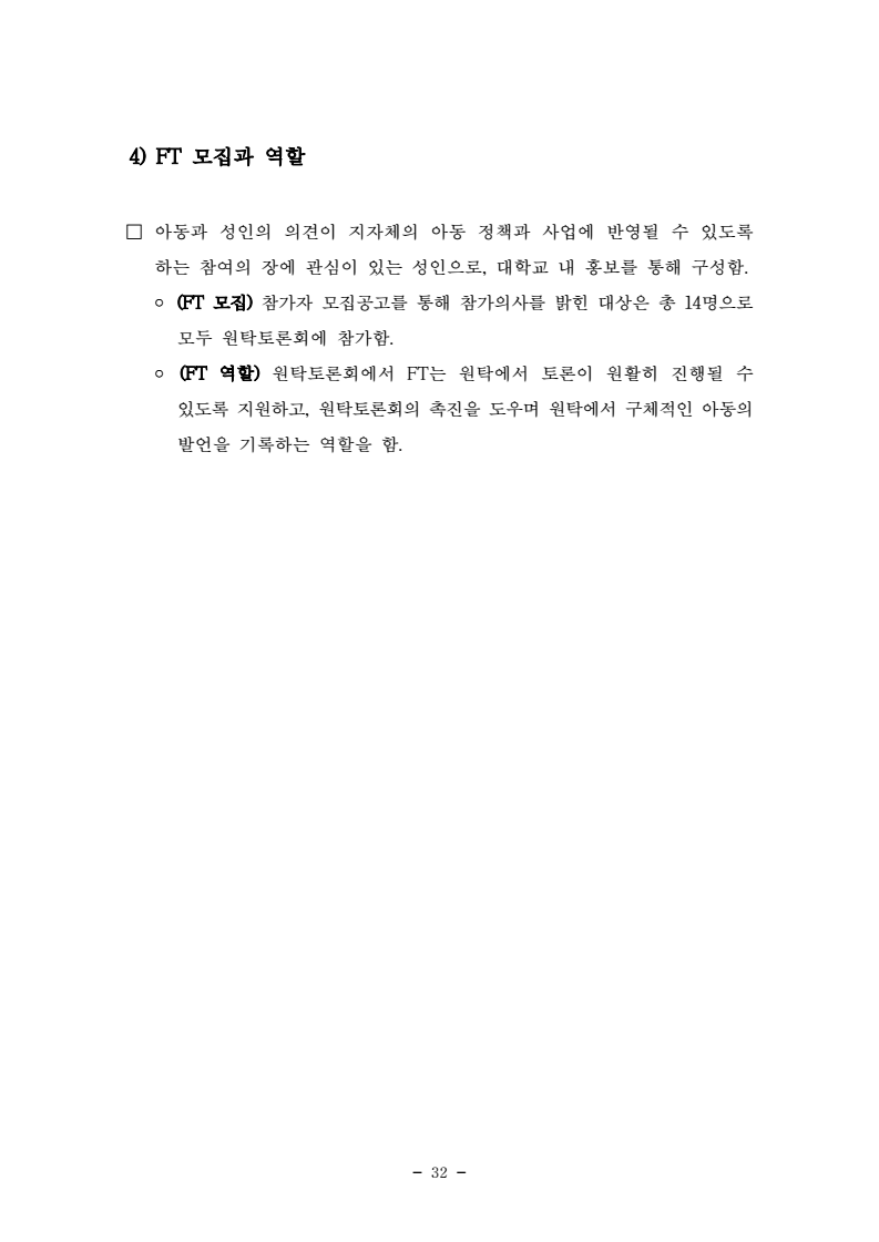 page44