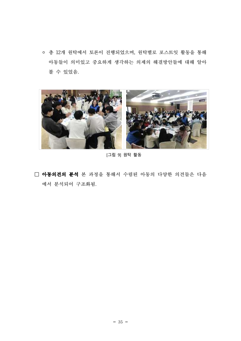 page47
