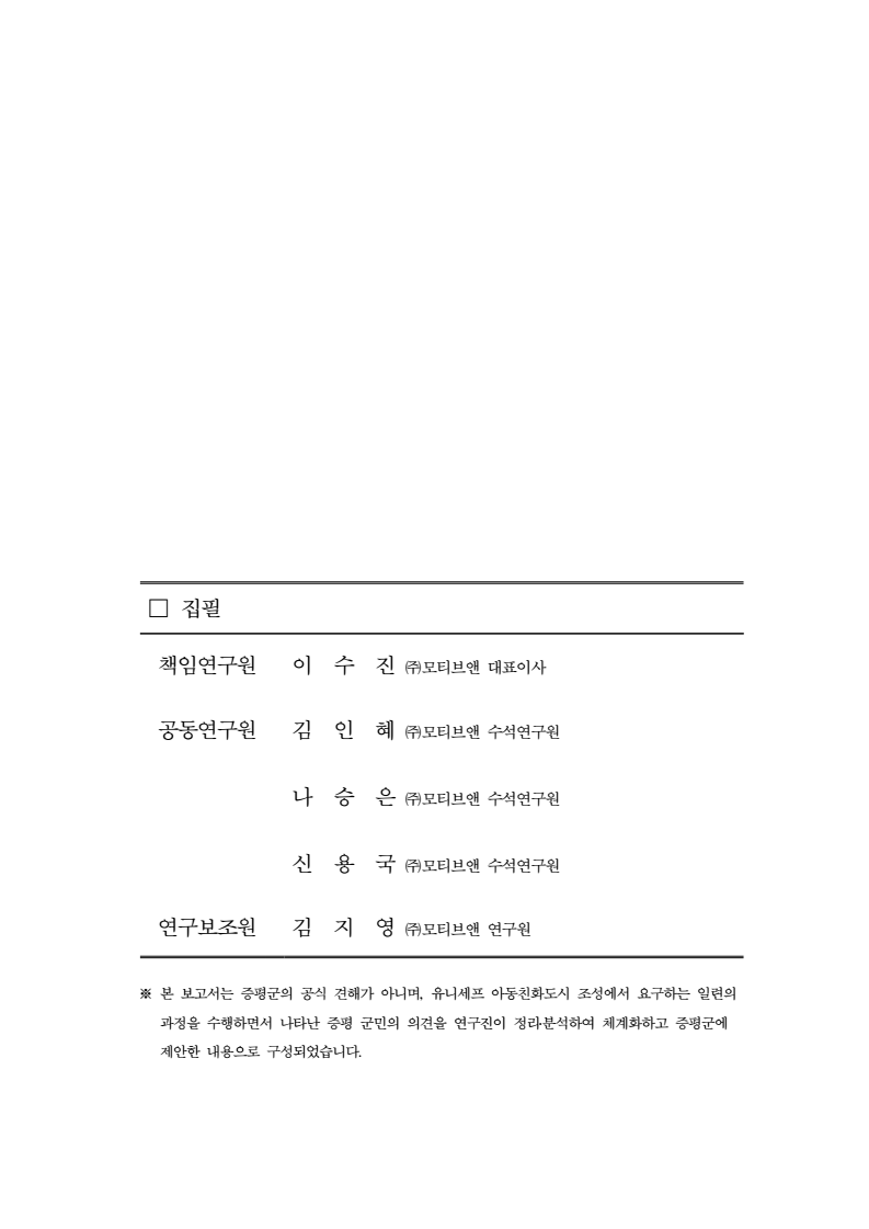 page5