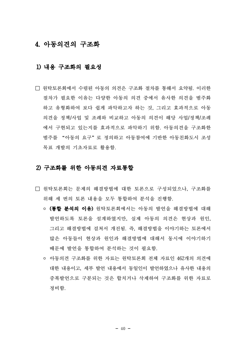 page52