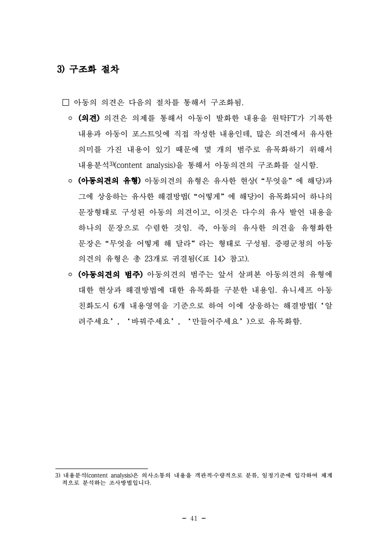 page53