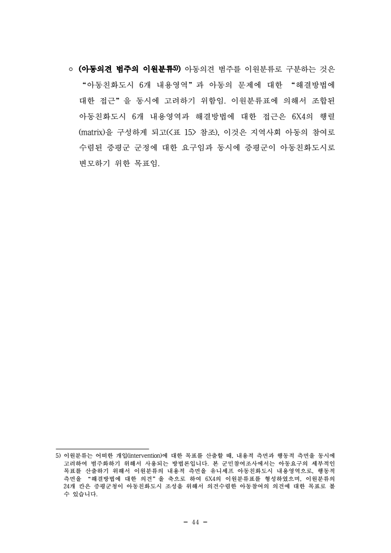 page56