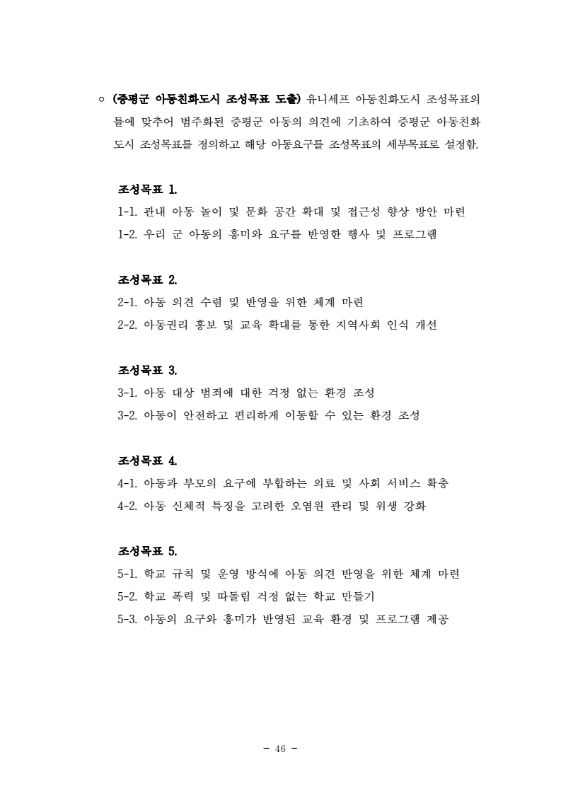 page58