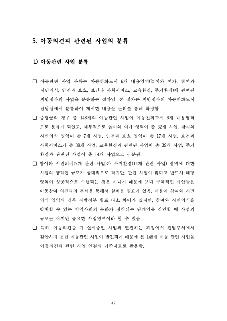 page59
