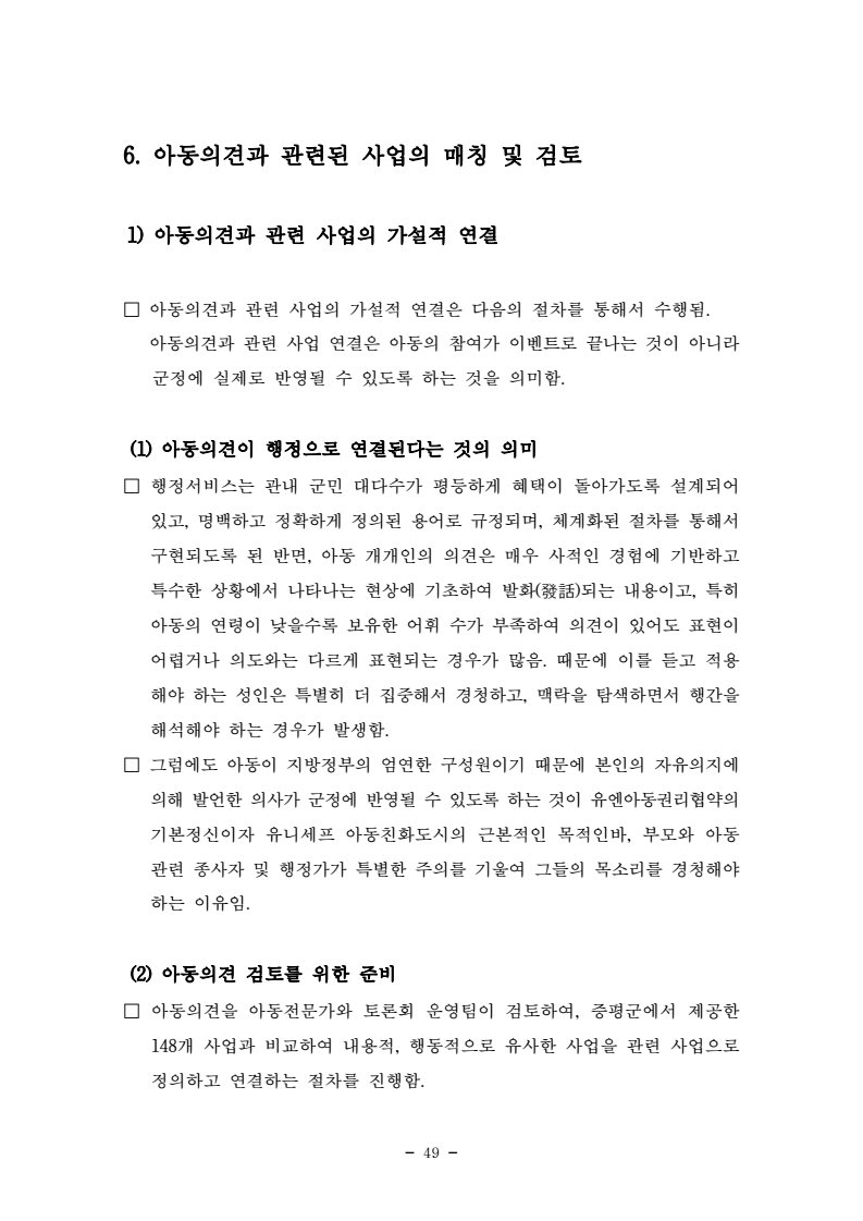 page61