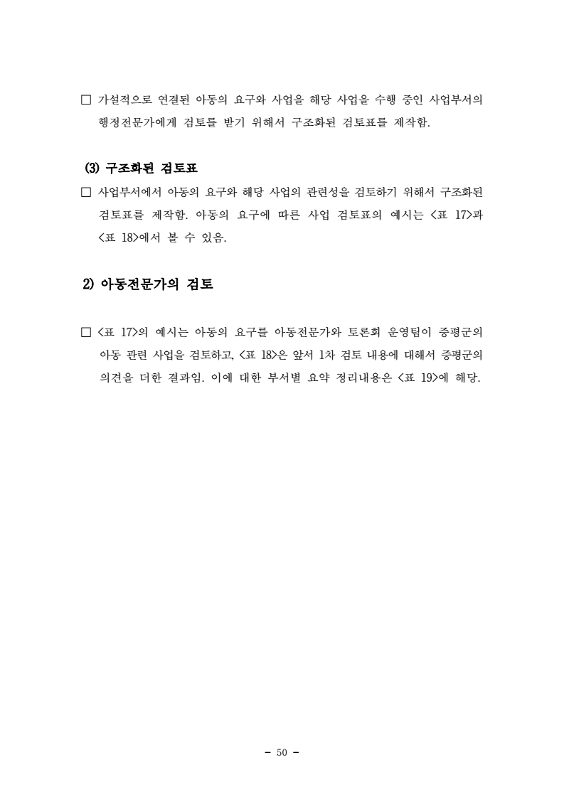 page62