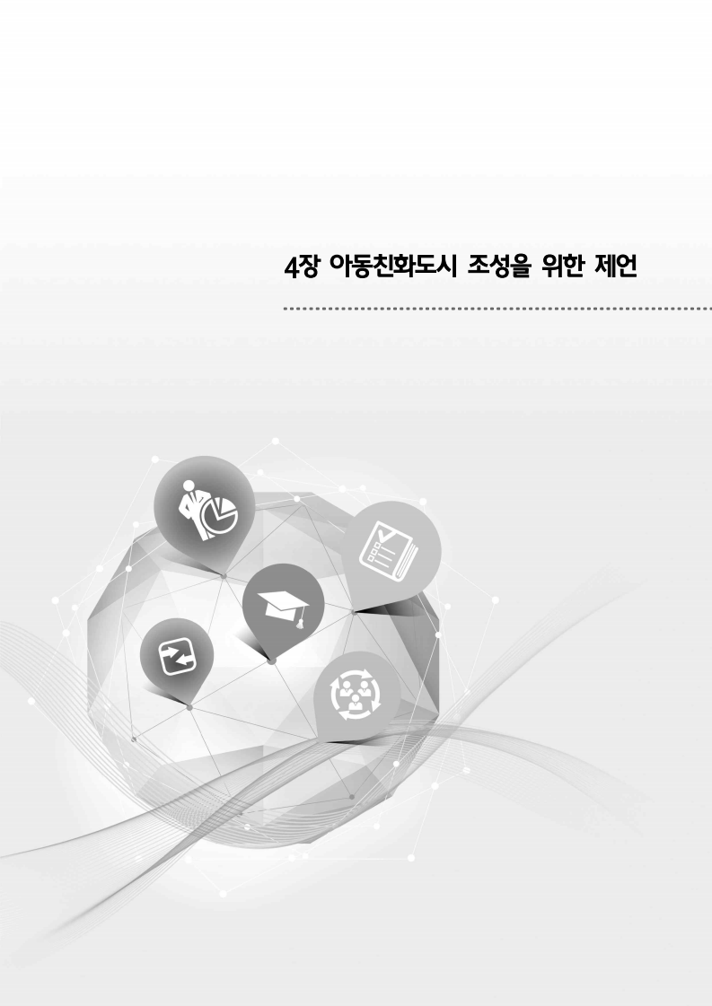page67