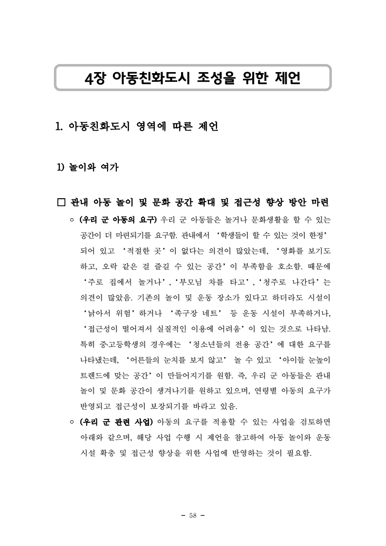 page70