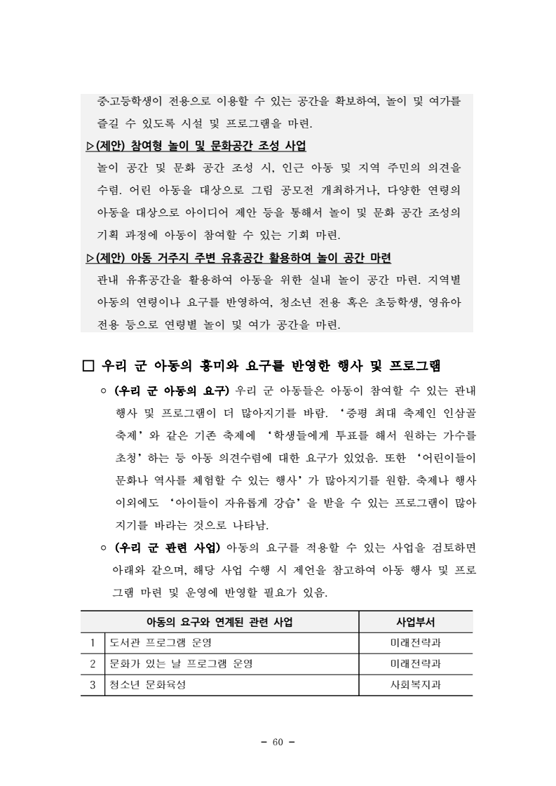 page72
