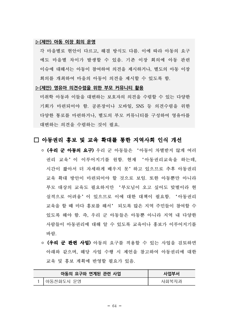 page76