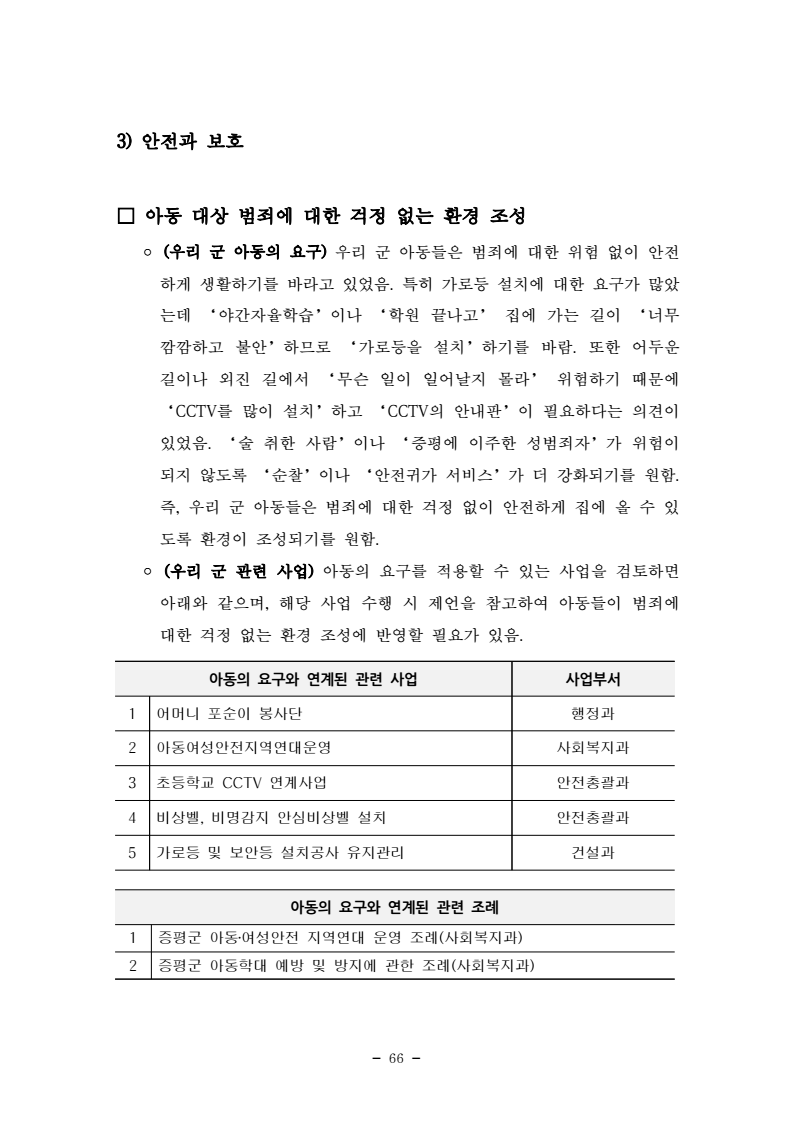 page78