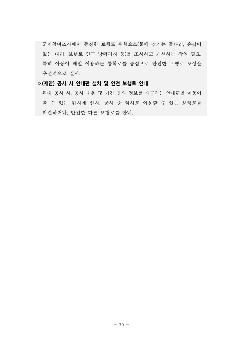 page82