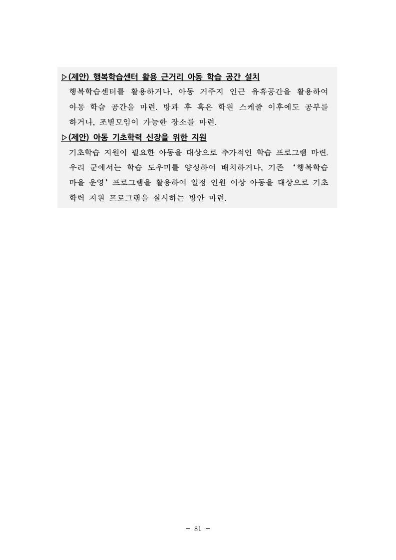 page93